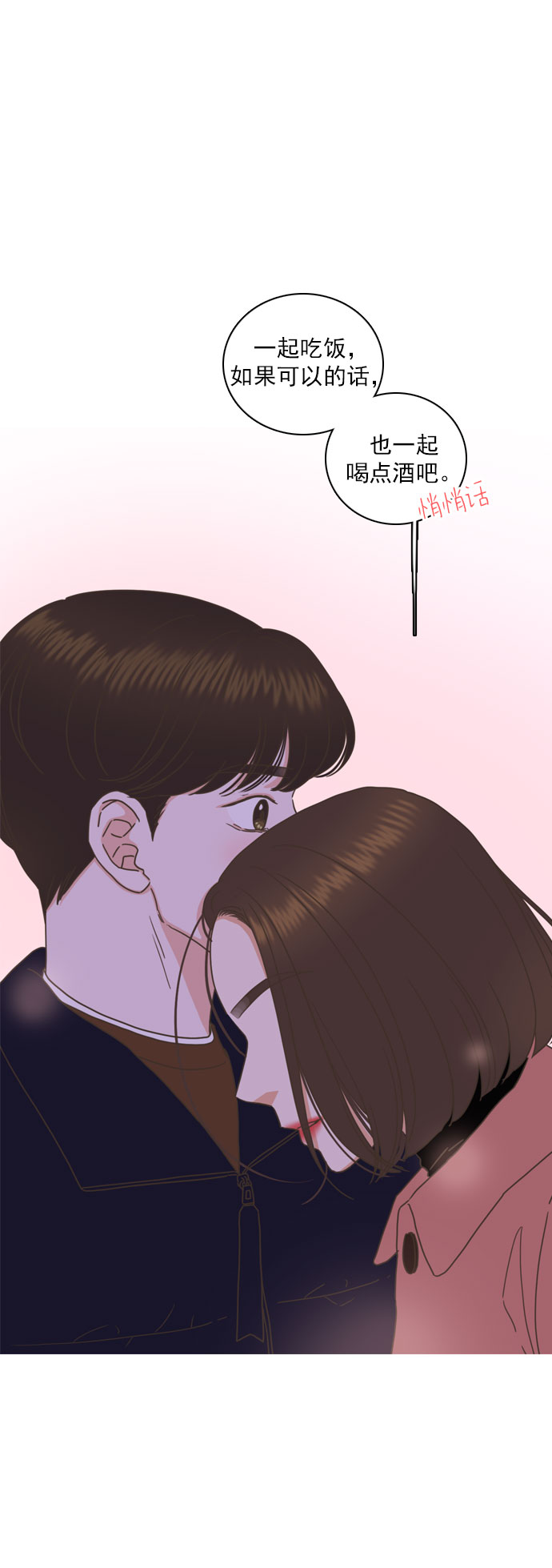 第86话34