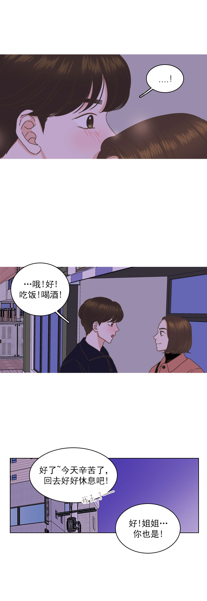 第86话35