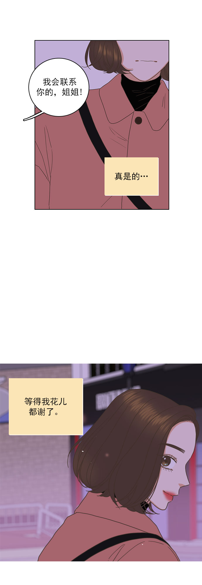 第86话37