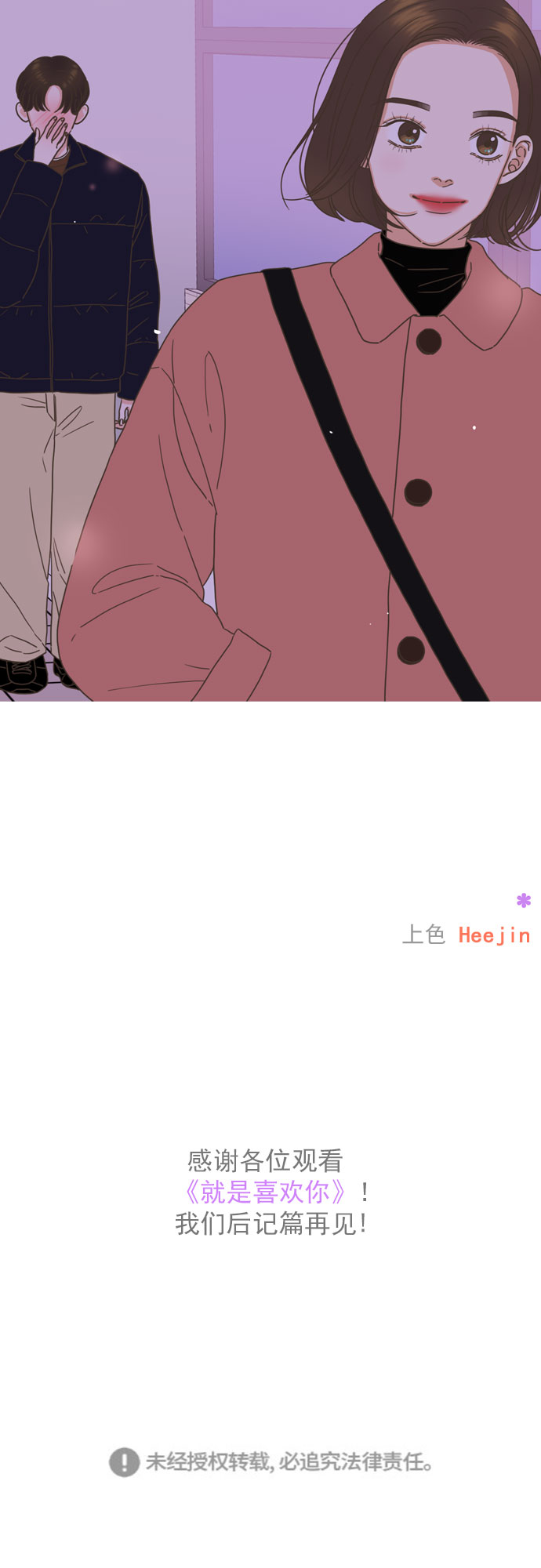 第86话39
