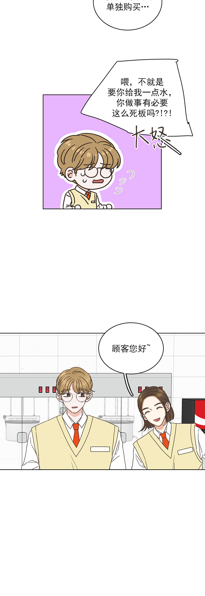 第86话4