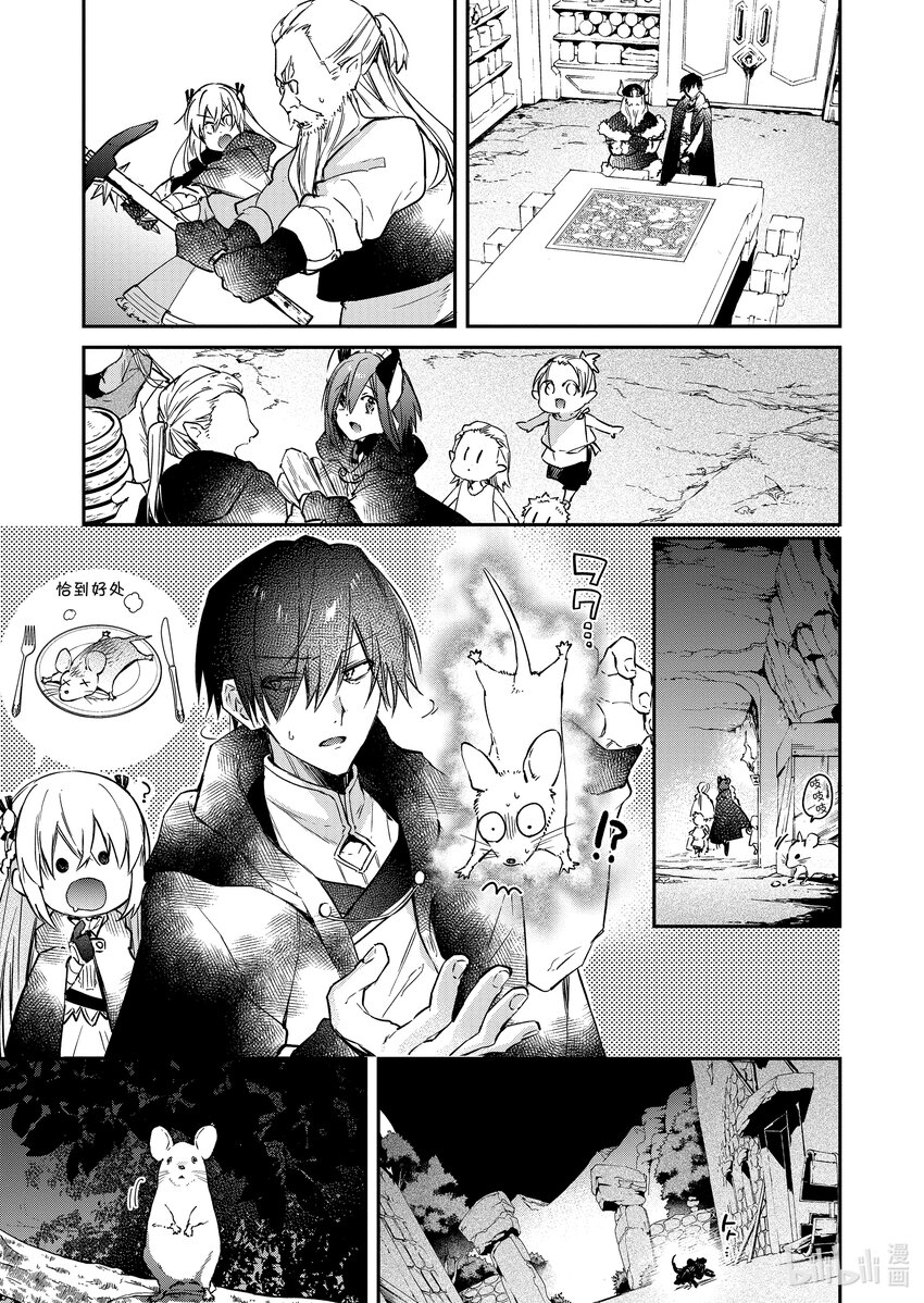 12 信任的火石12