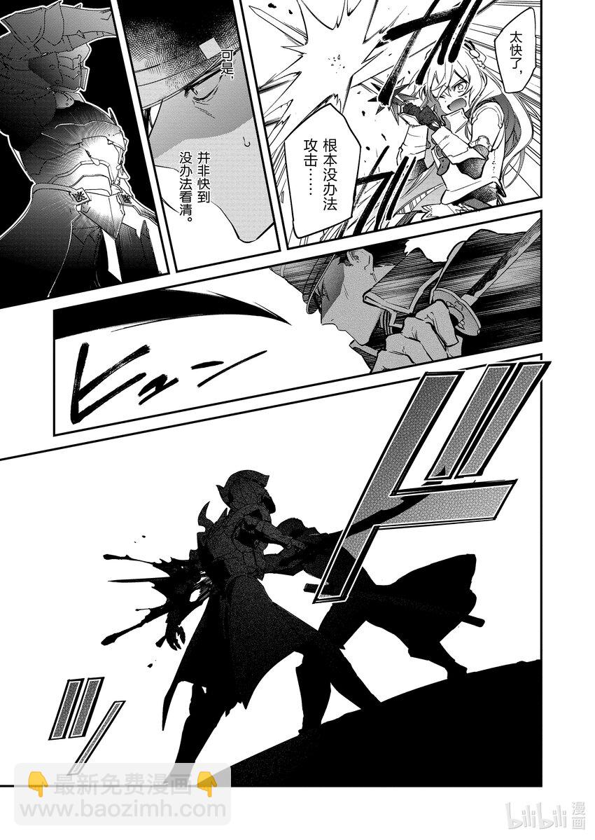 18 两位魔王10