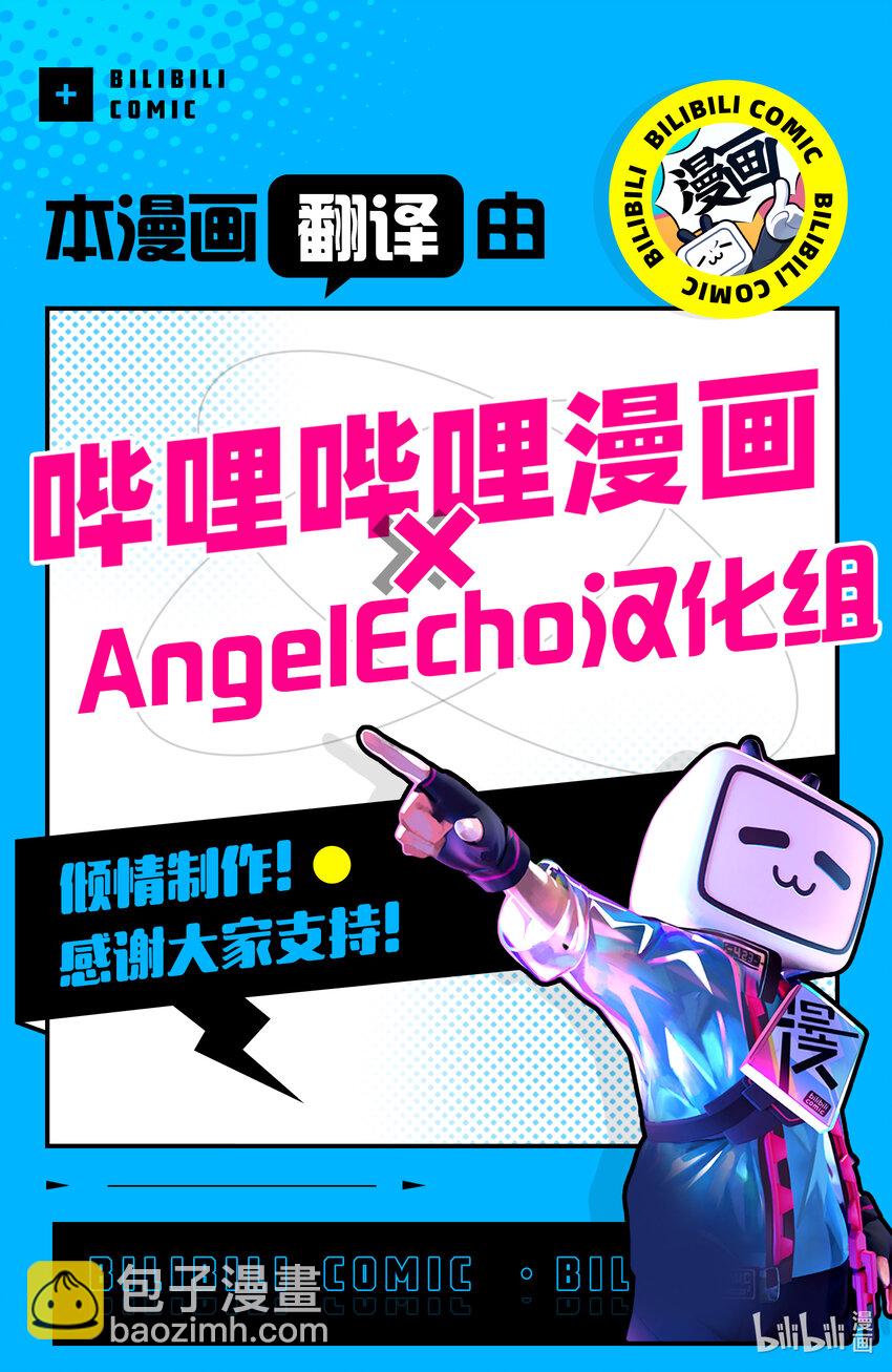 18 两位魔王23
