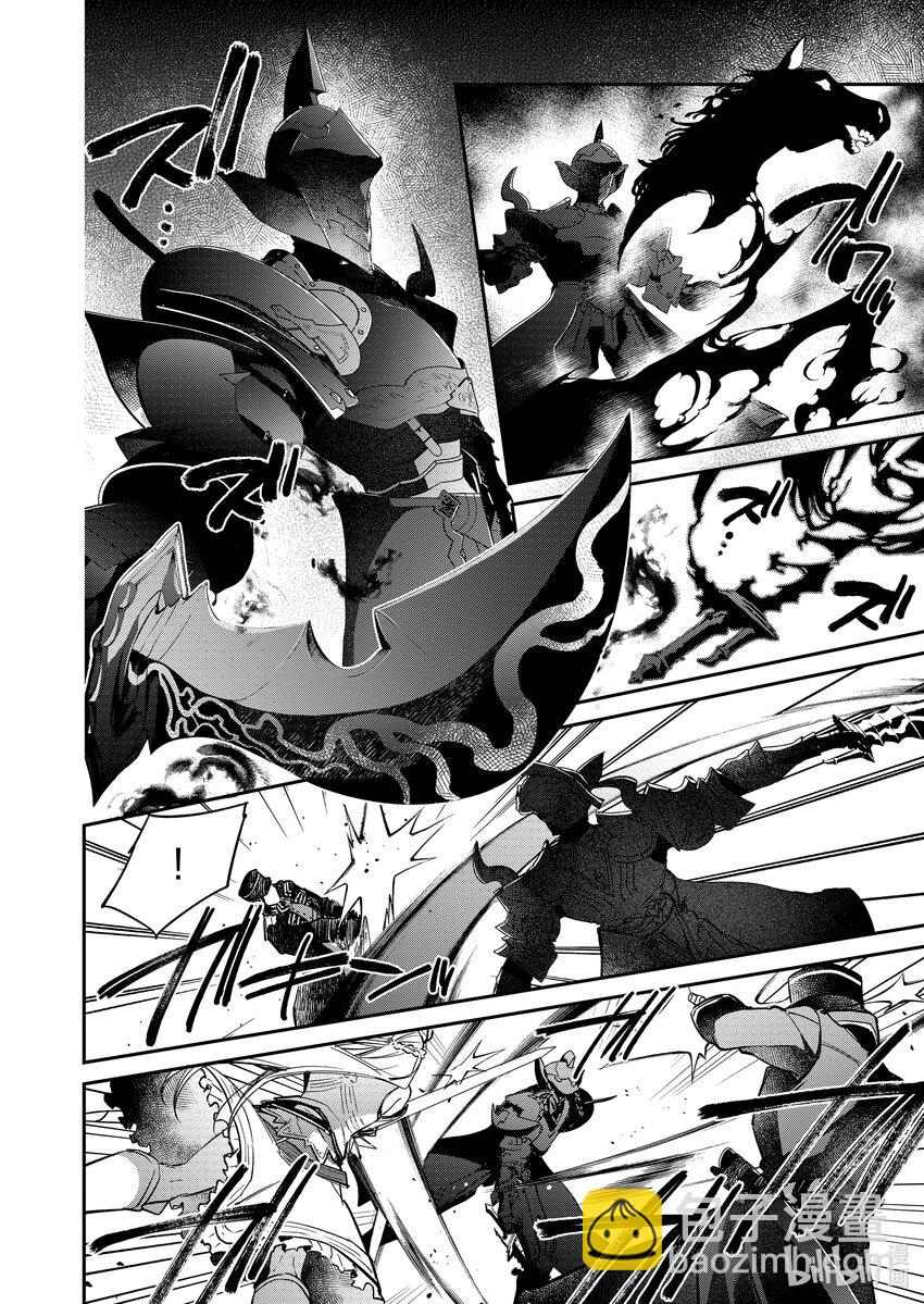 18 两位魔王9