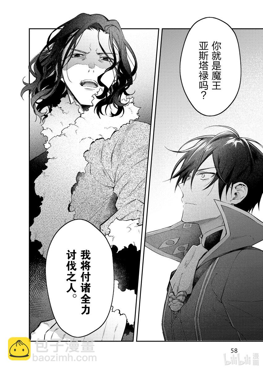 38 前哨站23