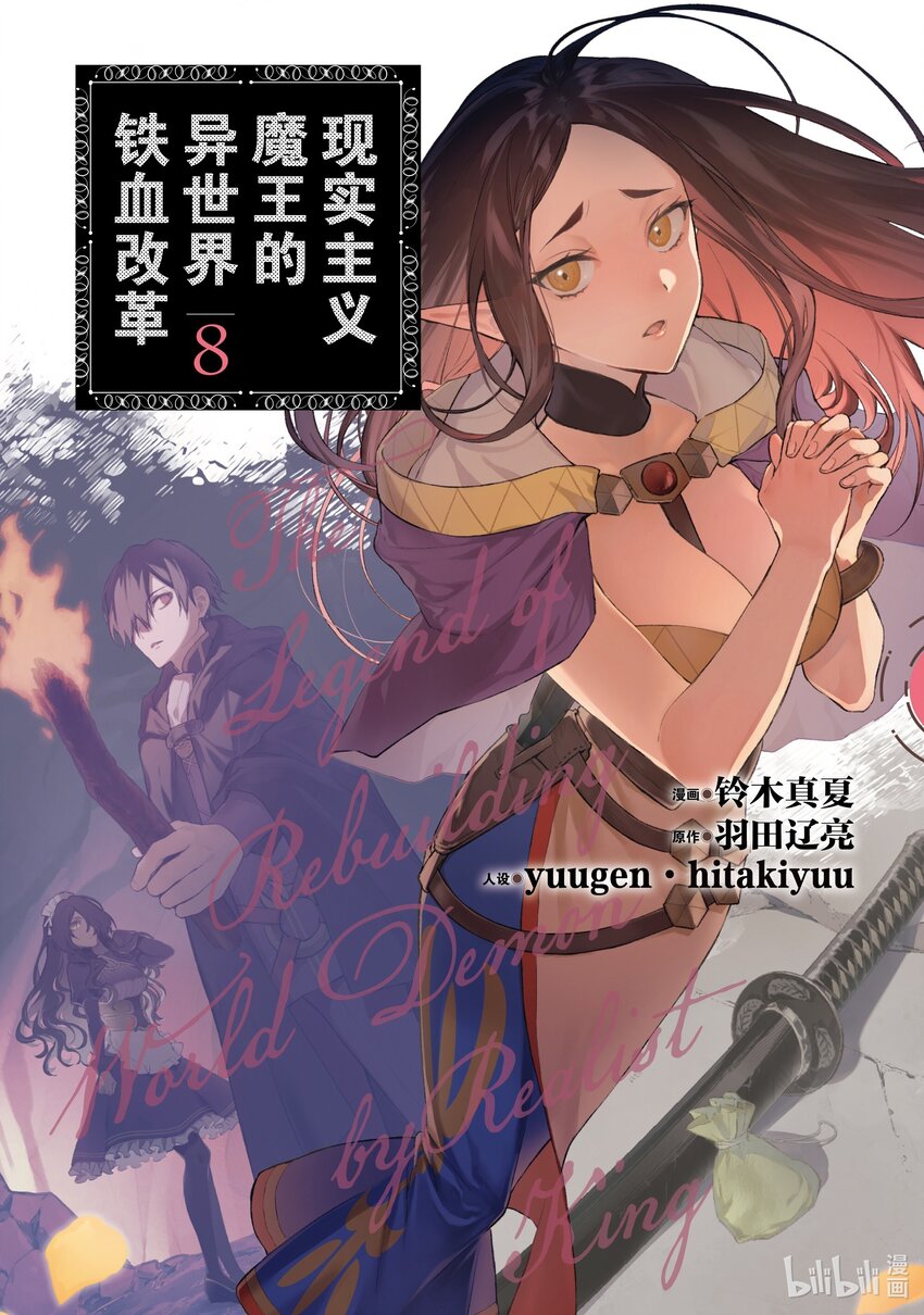 42 萨布纳克城的地下0
