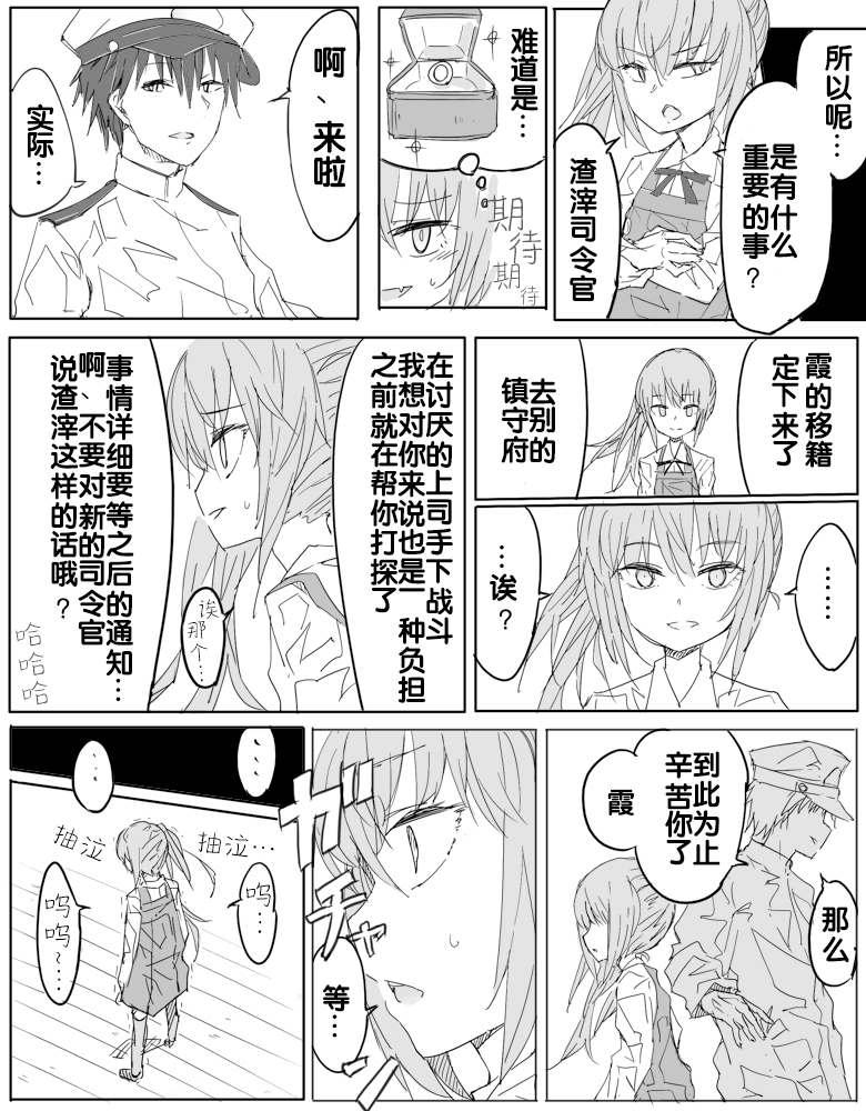 第19话0