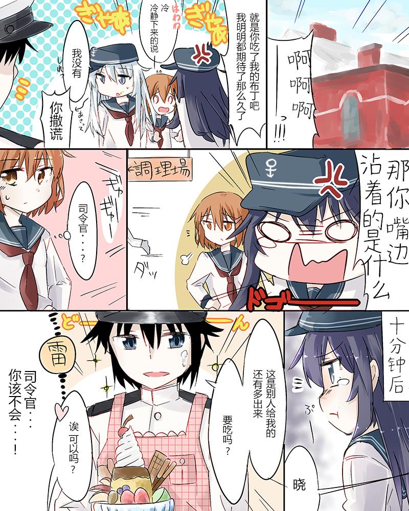 早期030