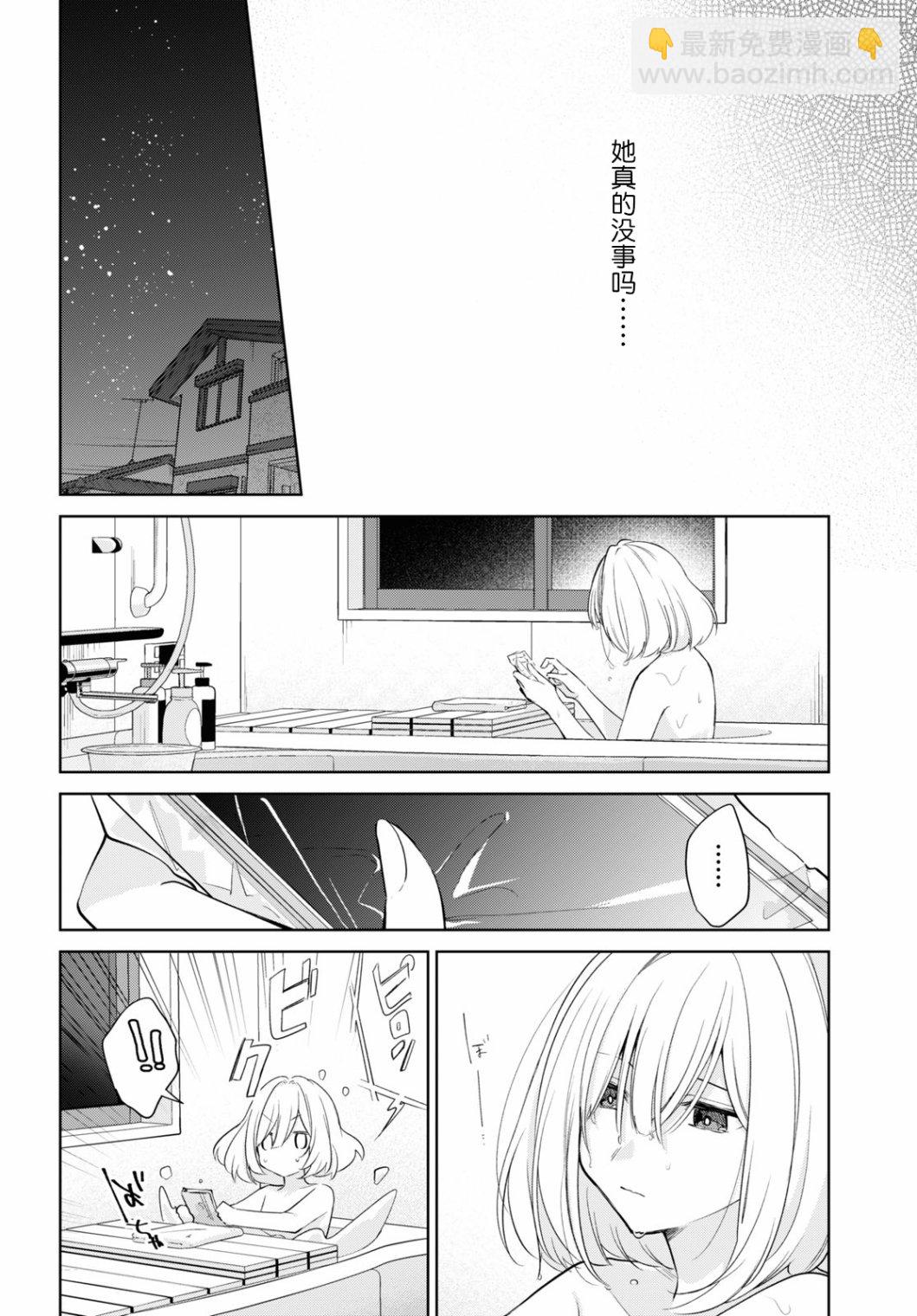 第17话5