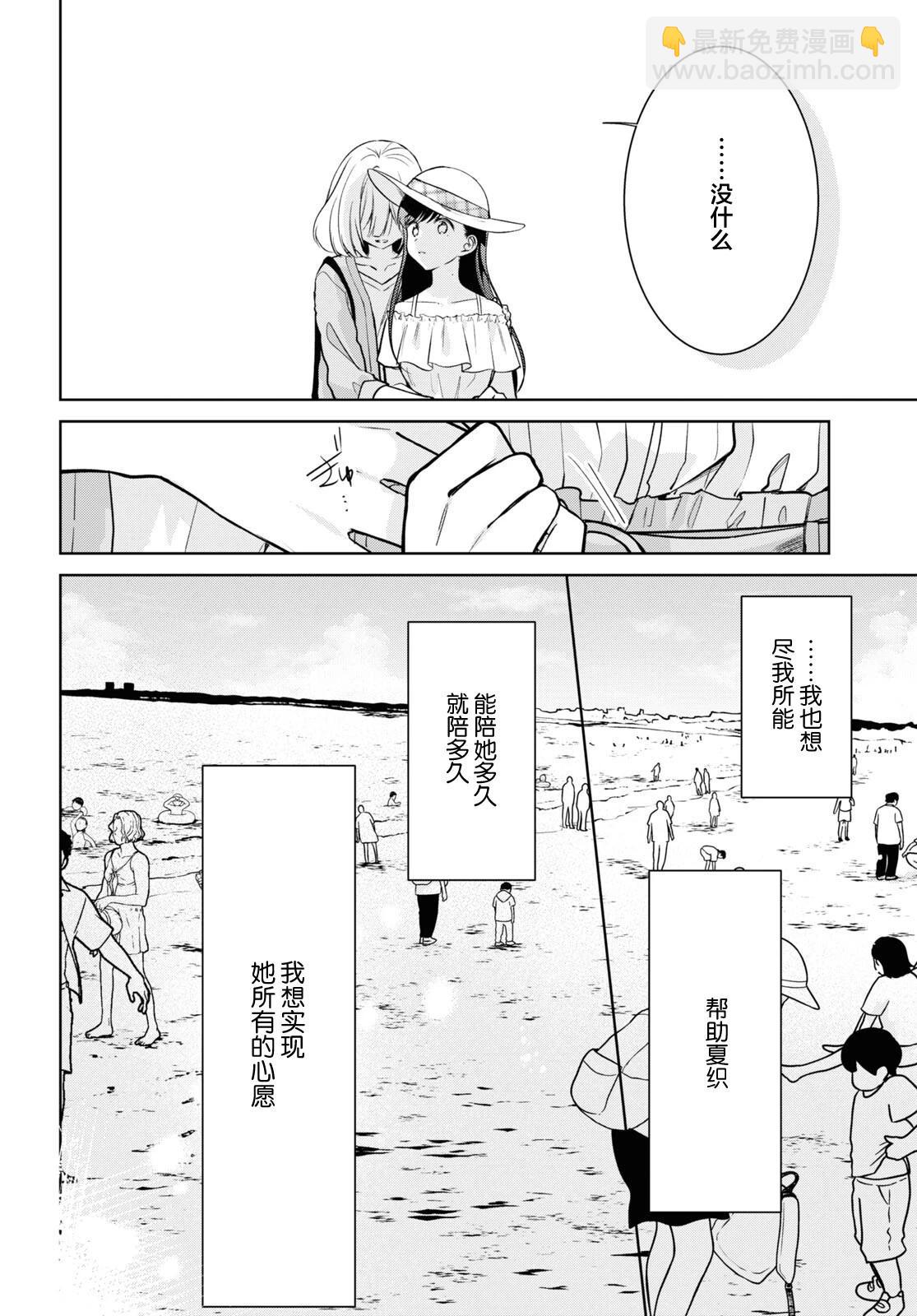 第27话19