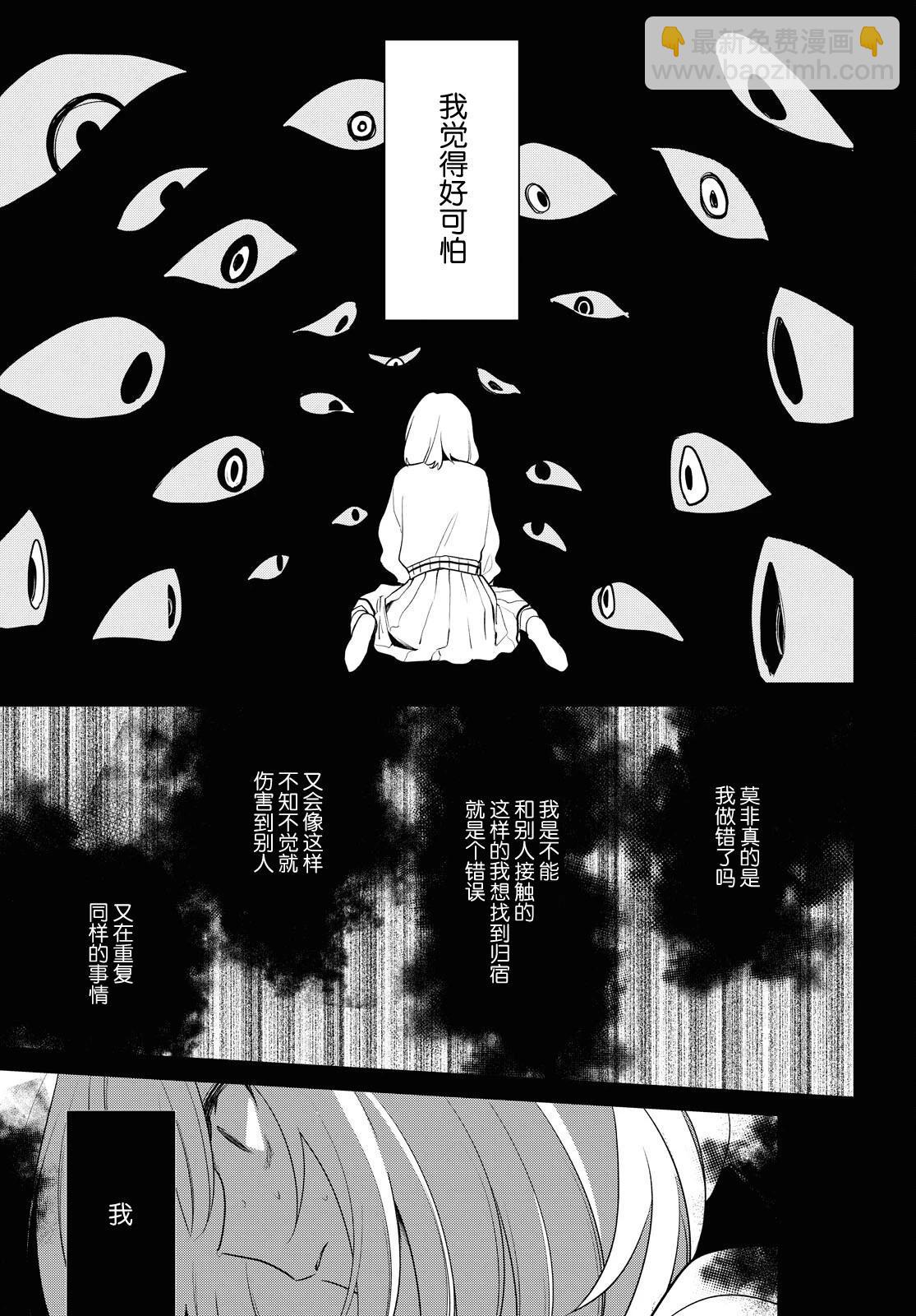 第29话14