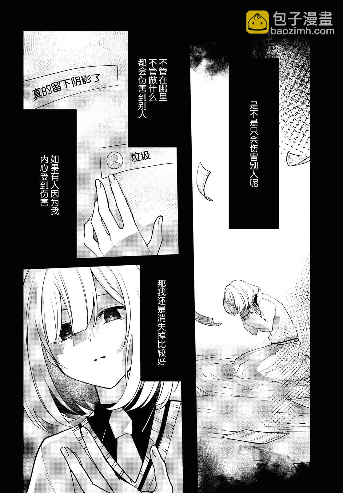 第29话15