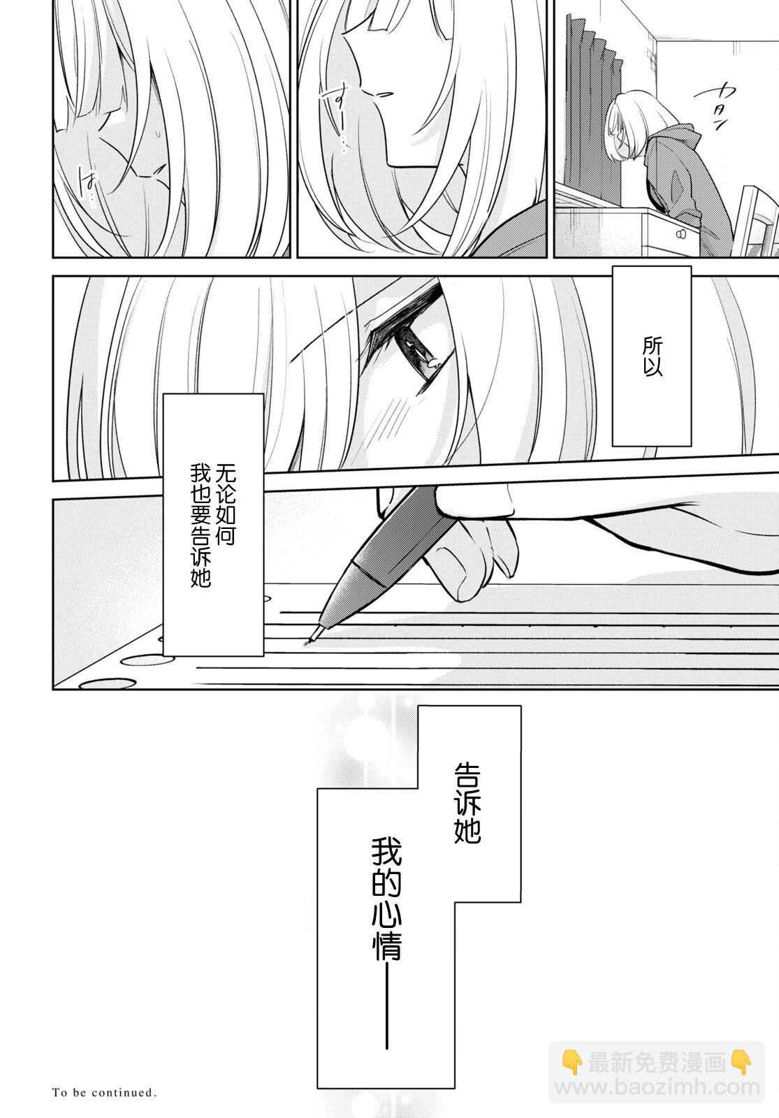 第29话30