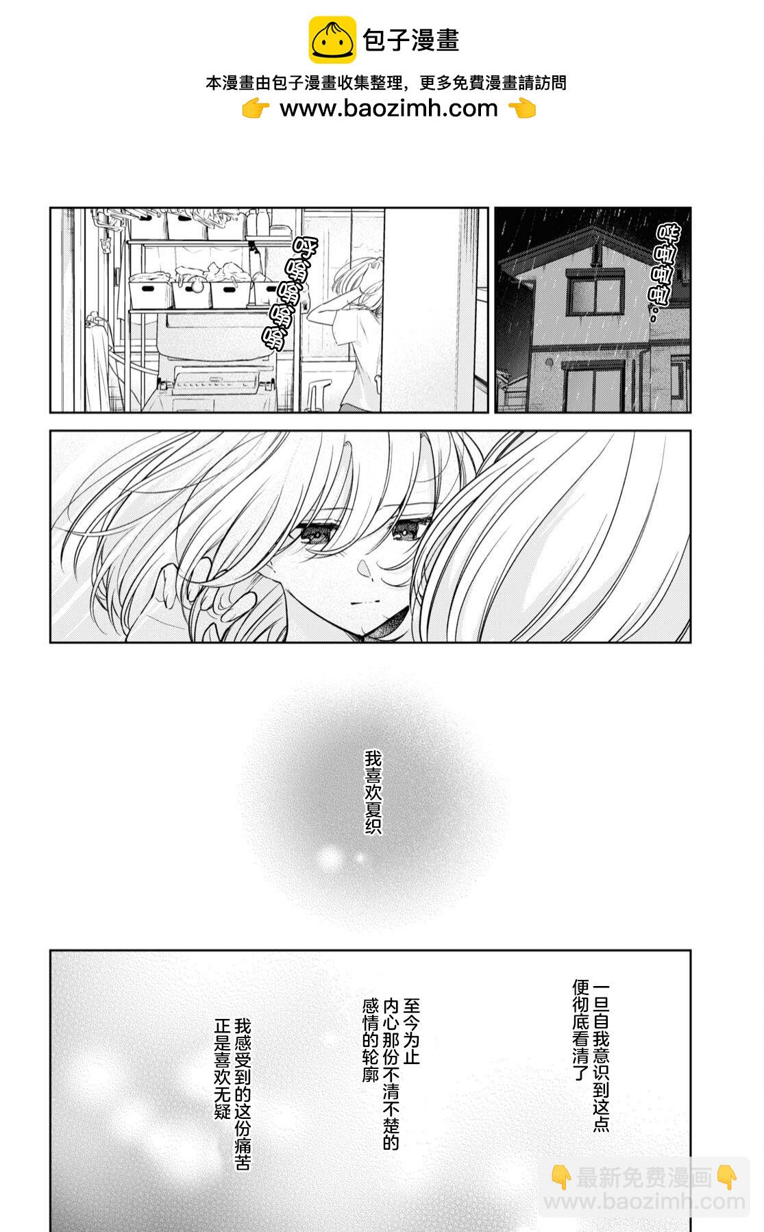 第22话1