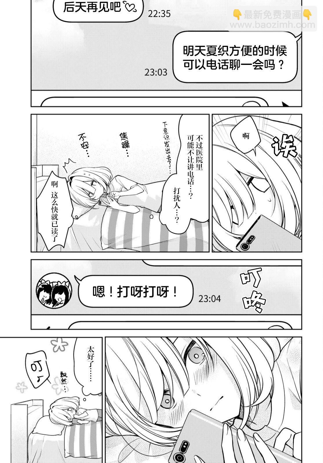 第22话10