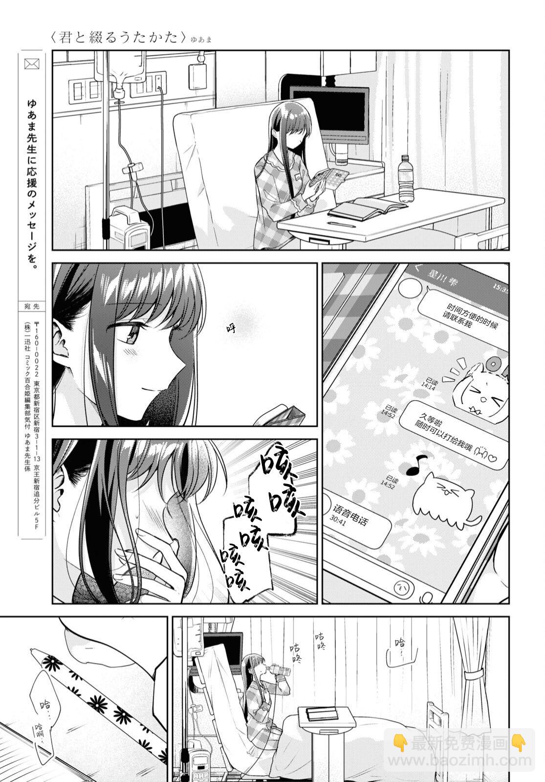 第22话20