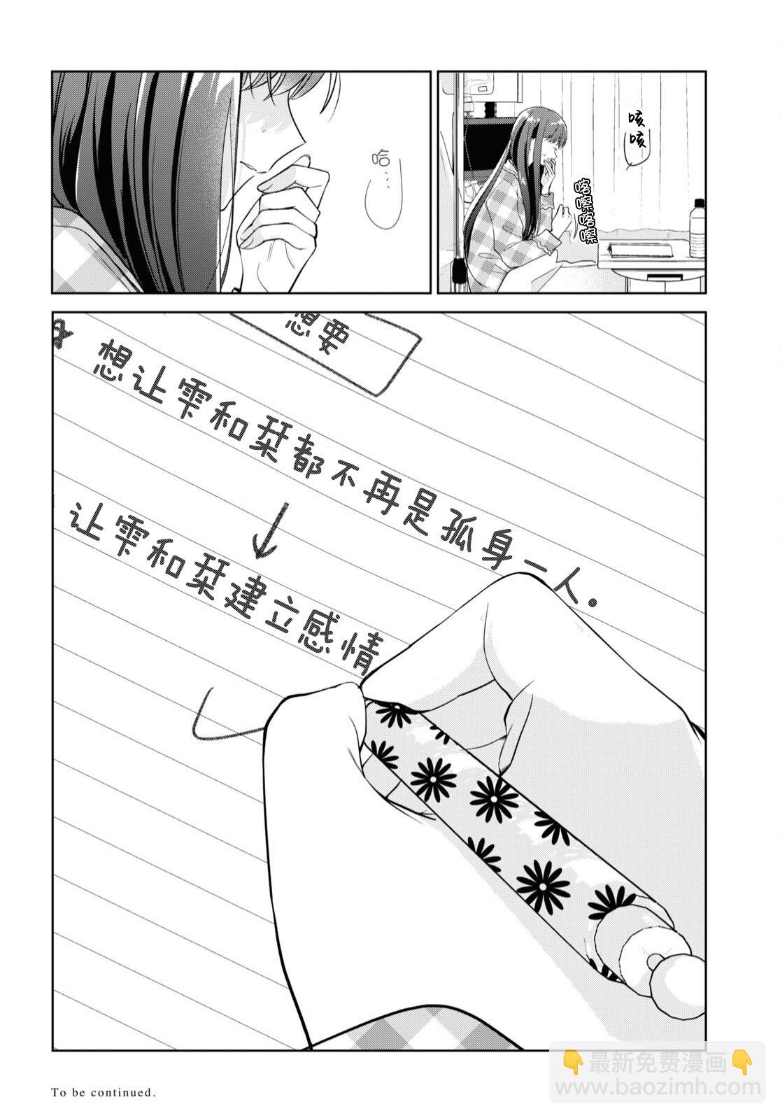 第22话21