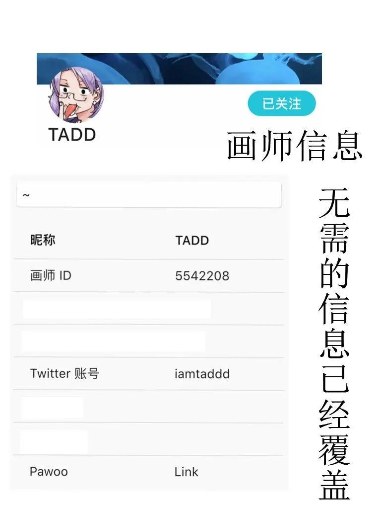 人设4