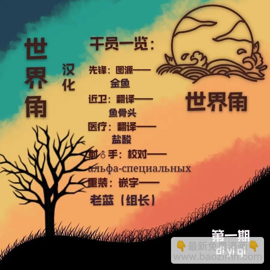 人设5