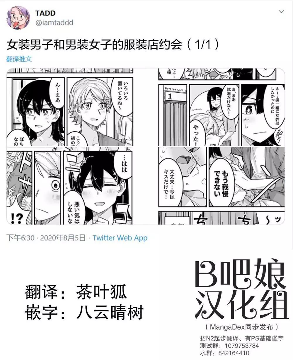 第08话0