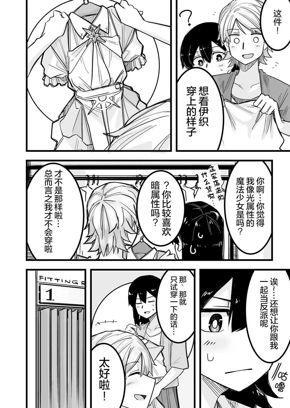 第08话2