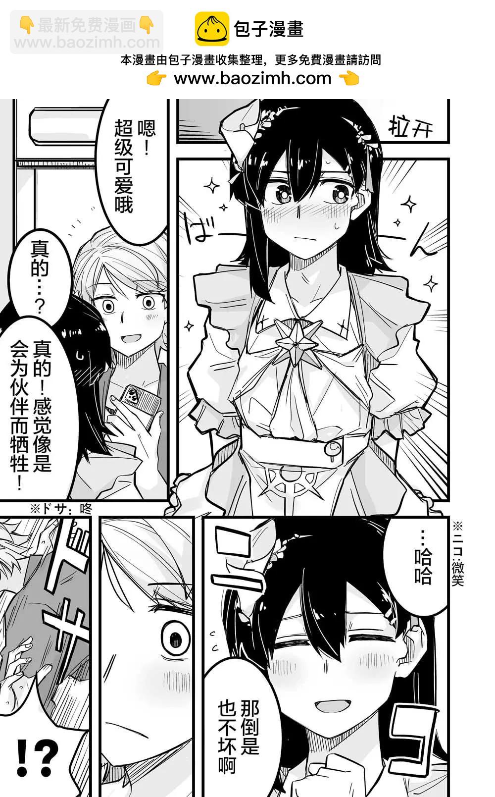第08话3