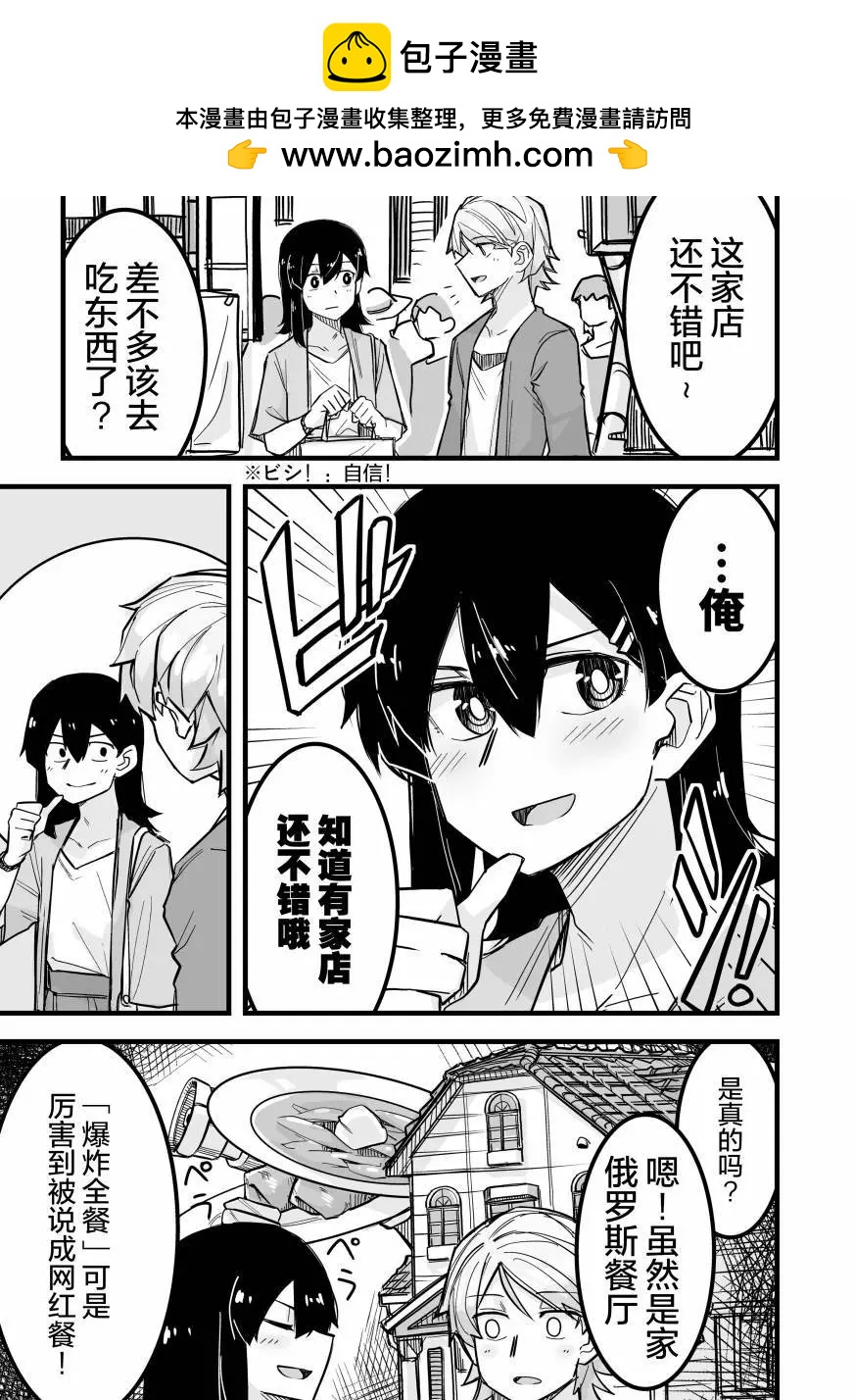 第09话1