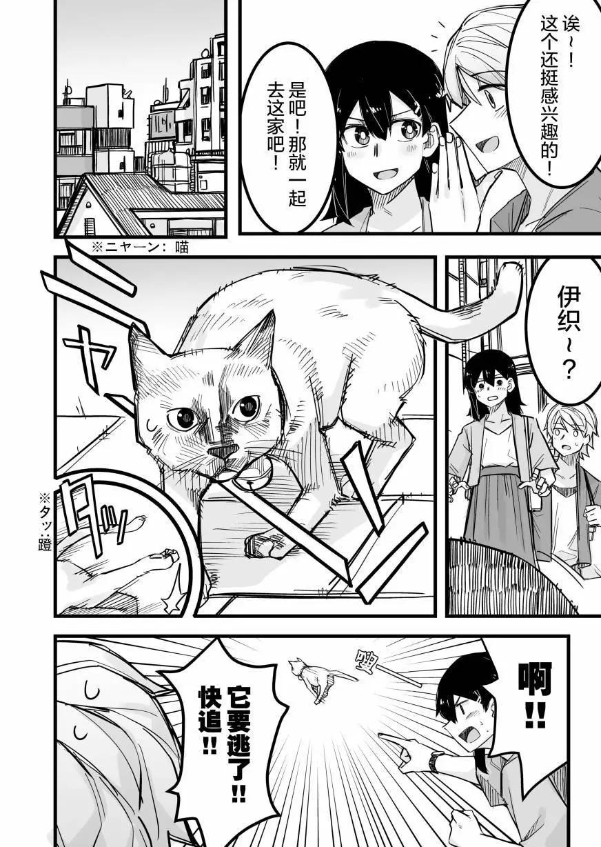 第09话2