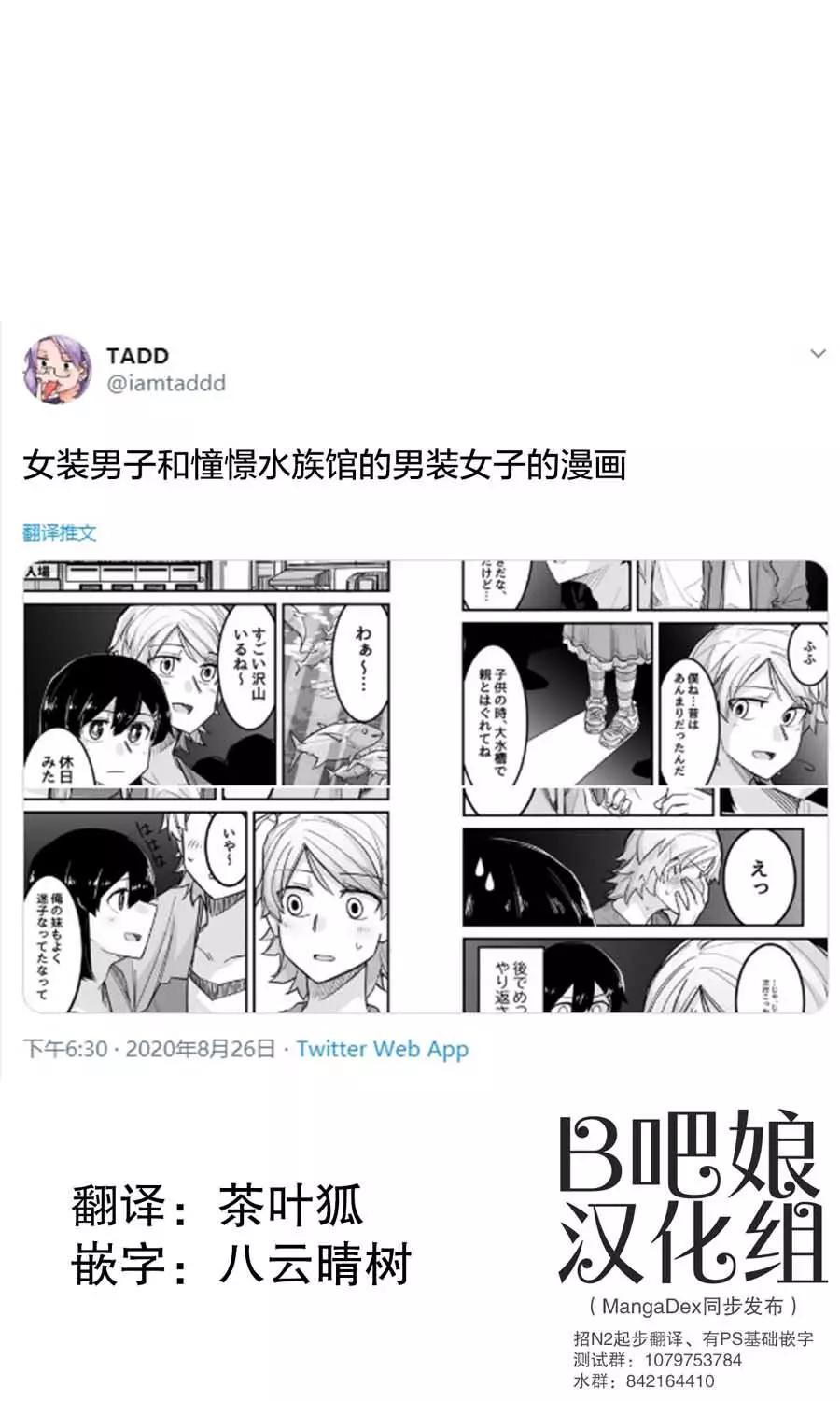 第11话0