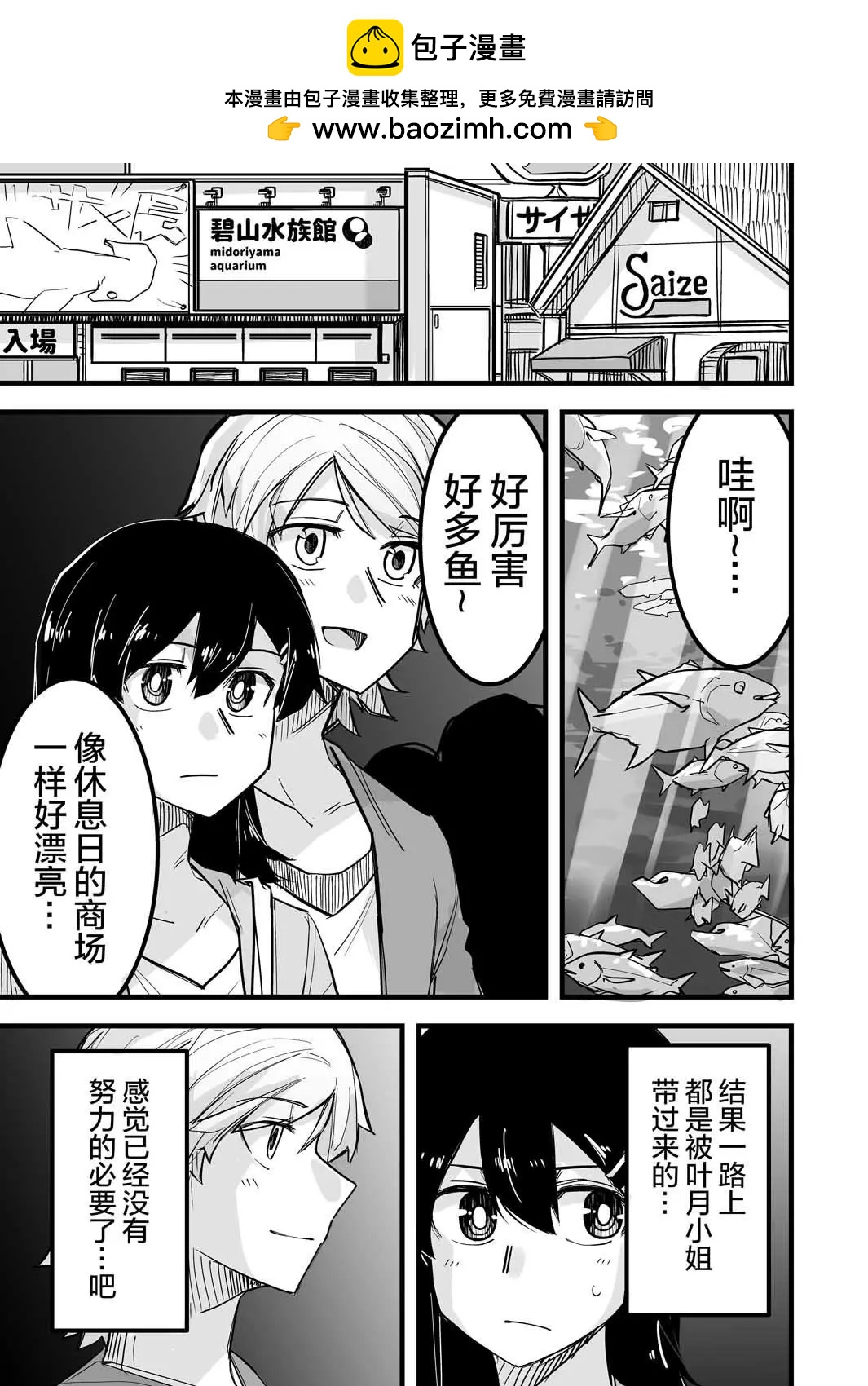 第11话1