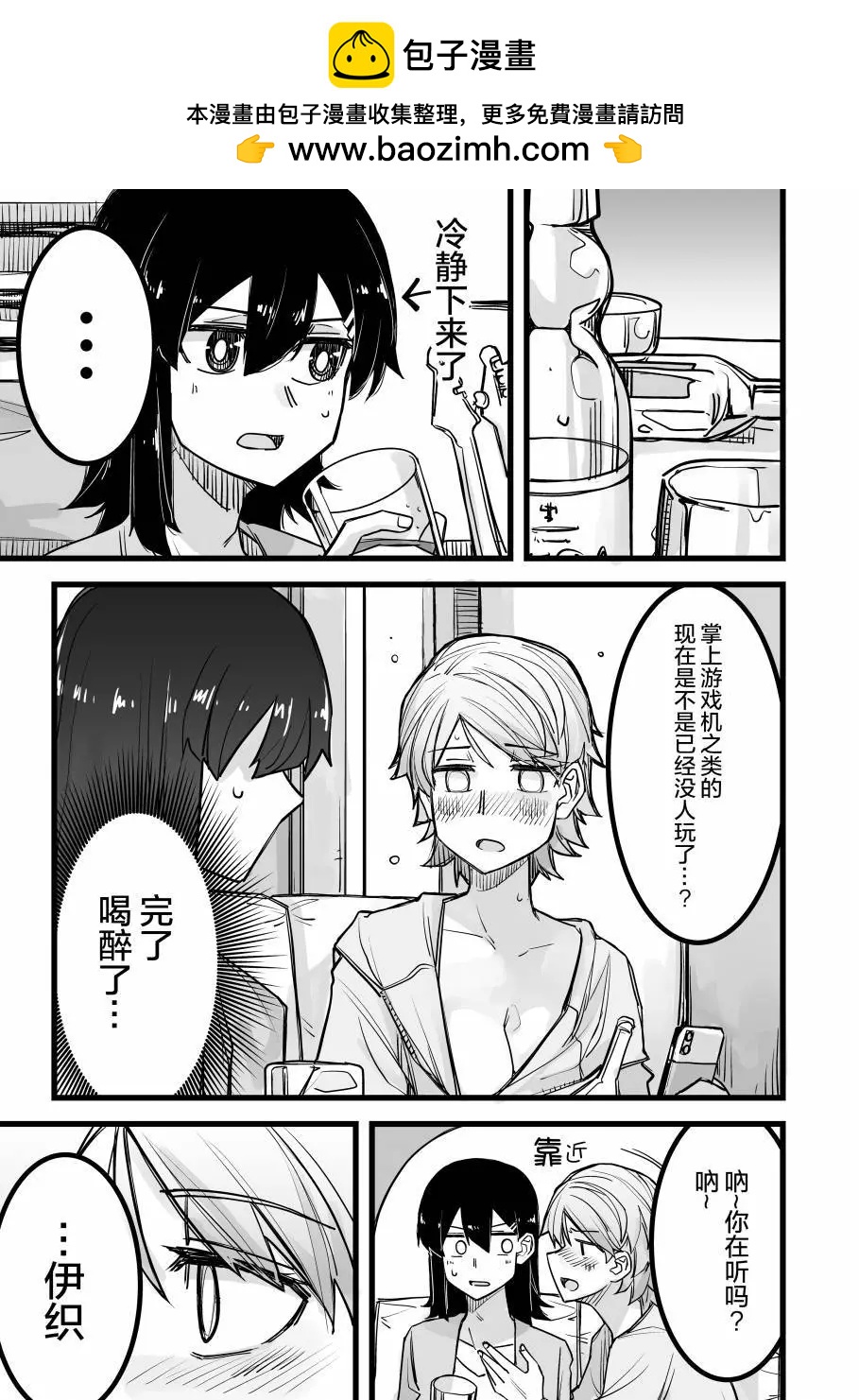 第16话1