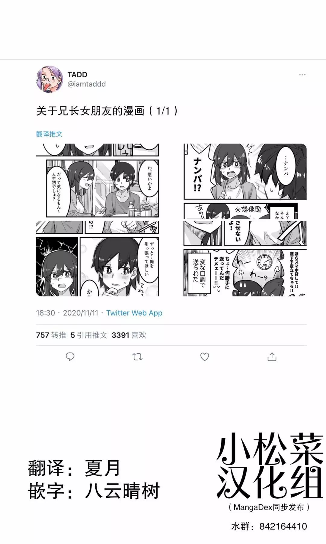 第20话0