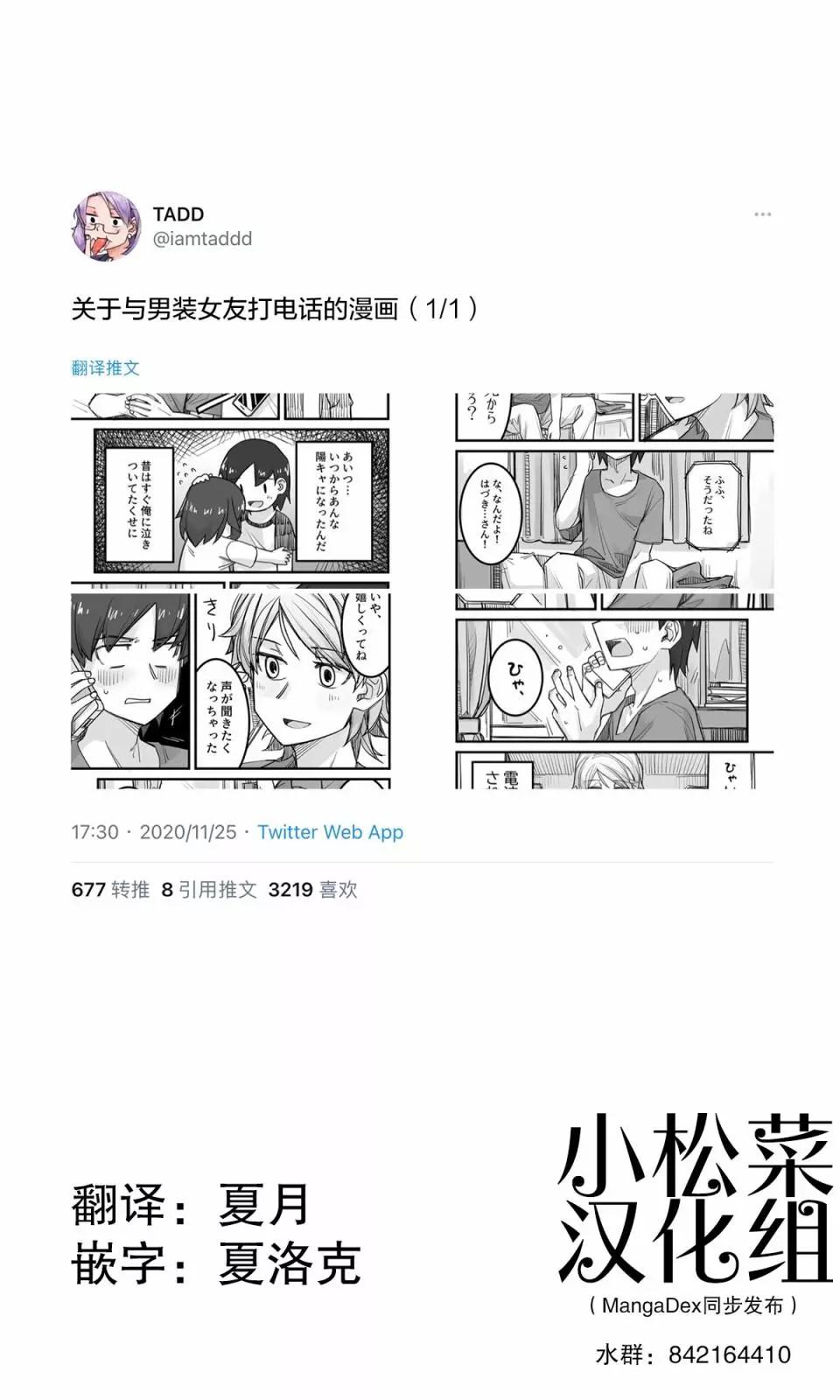 第21话0