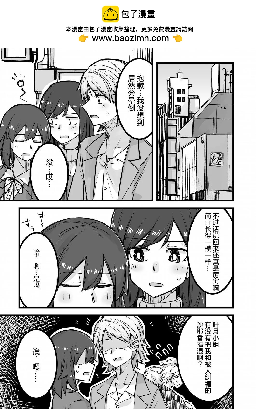 第28话1