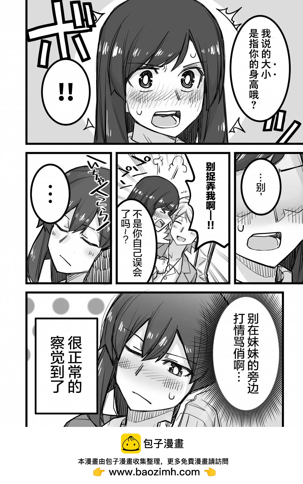 第28话4
