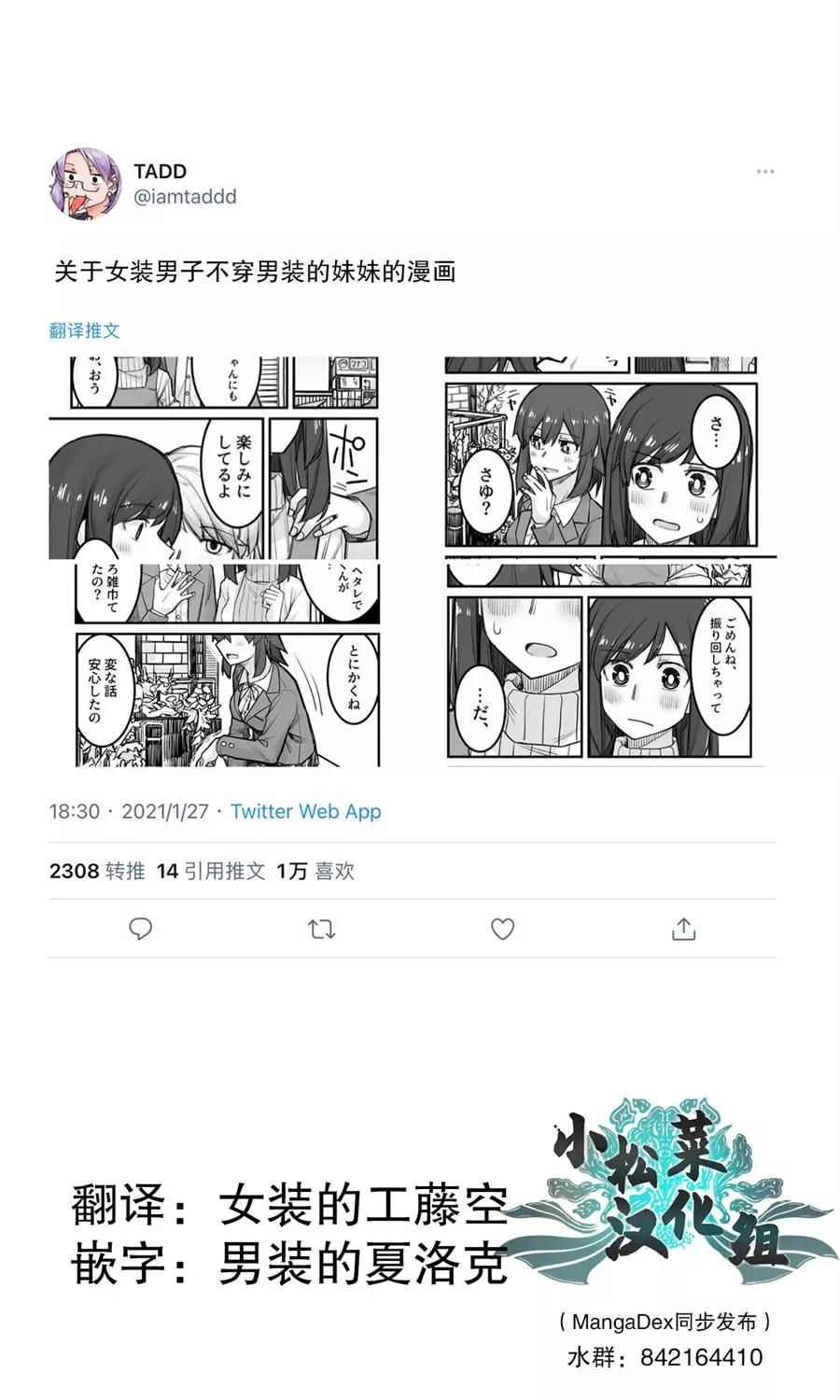 第29话0