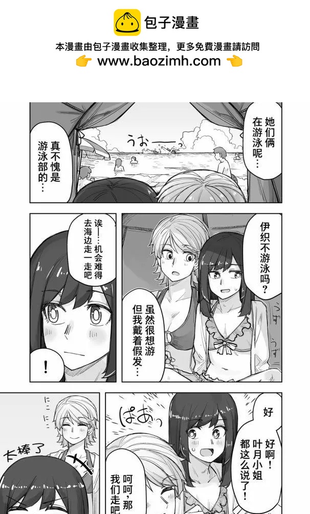 第63话1