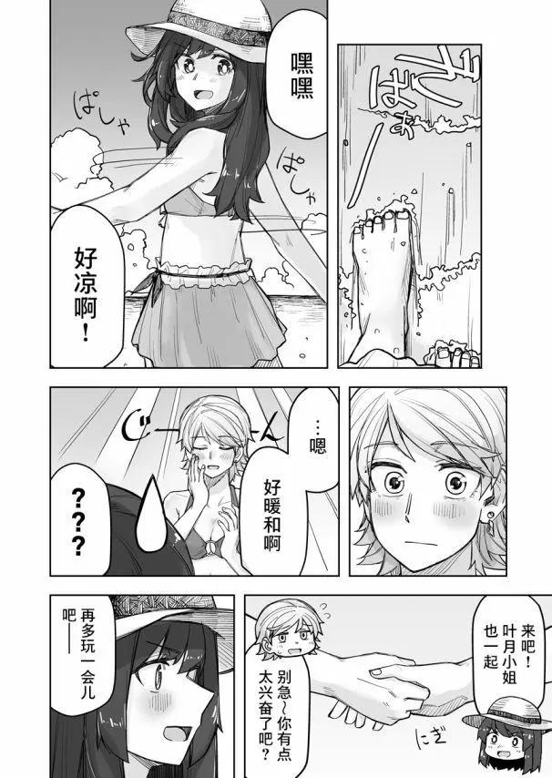 第63话2