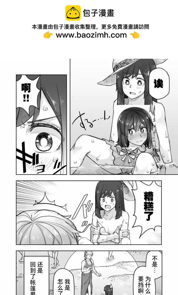 第63话4