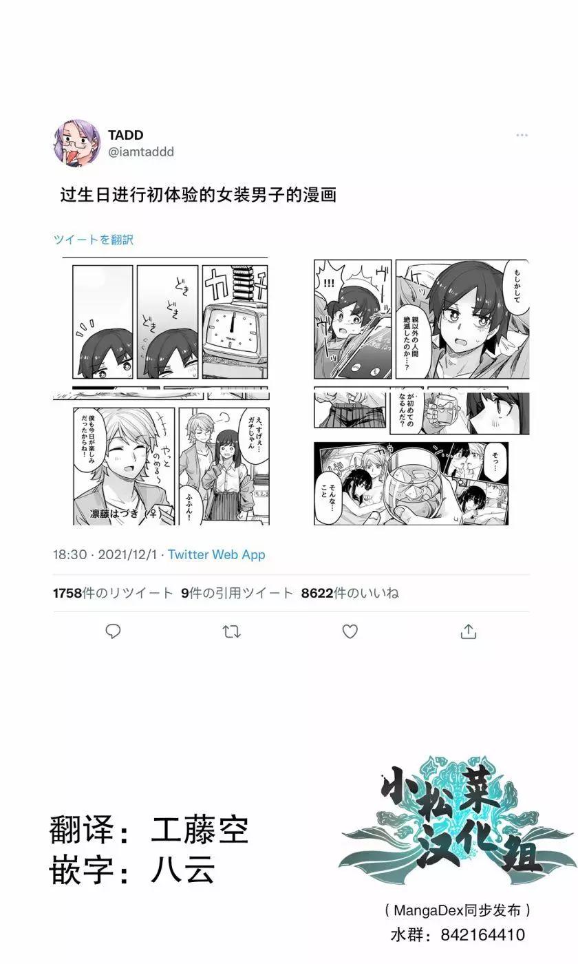 第69话0