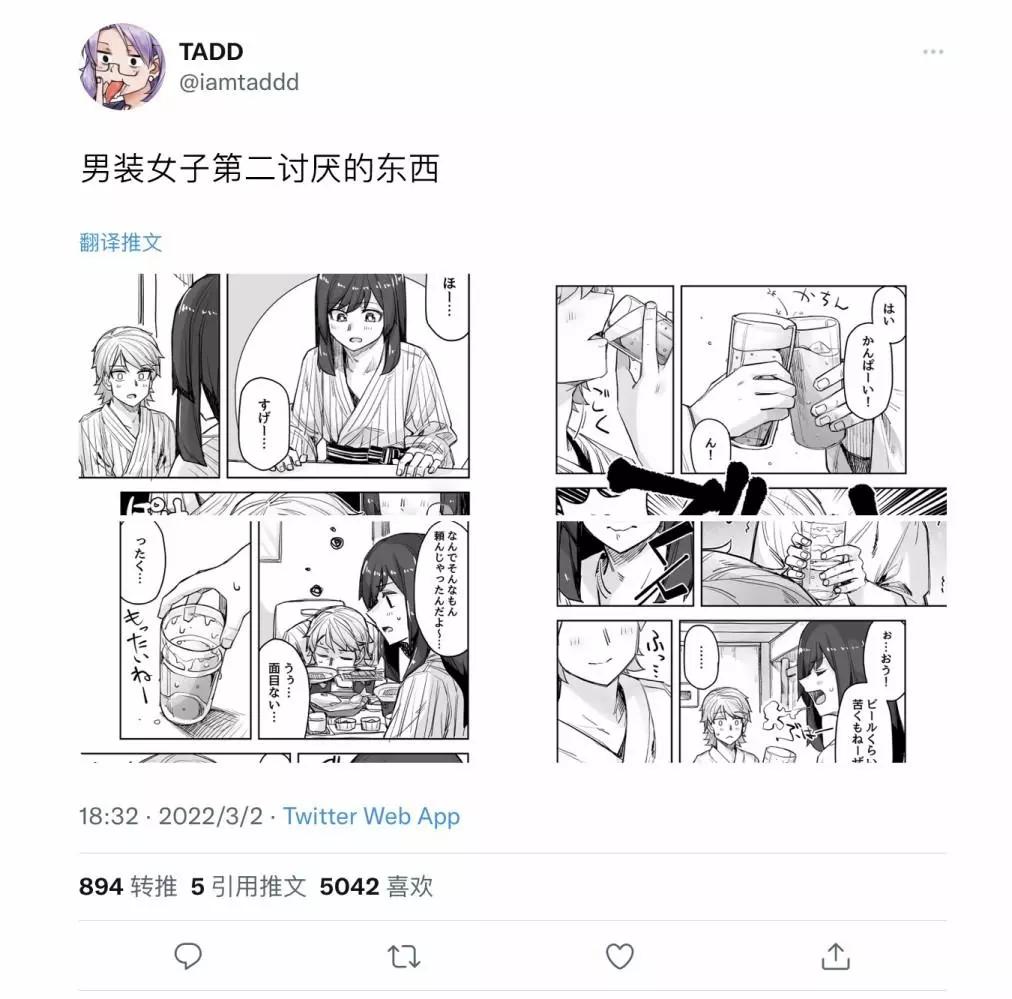 第79话0