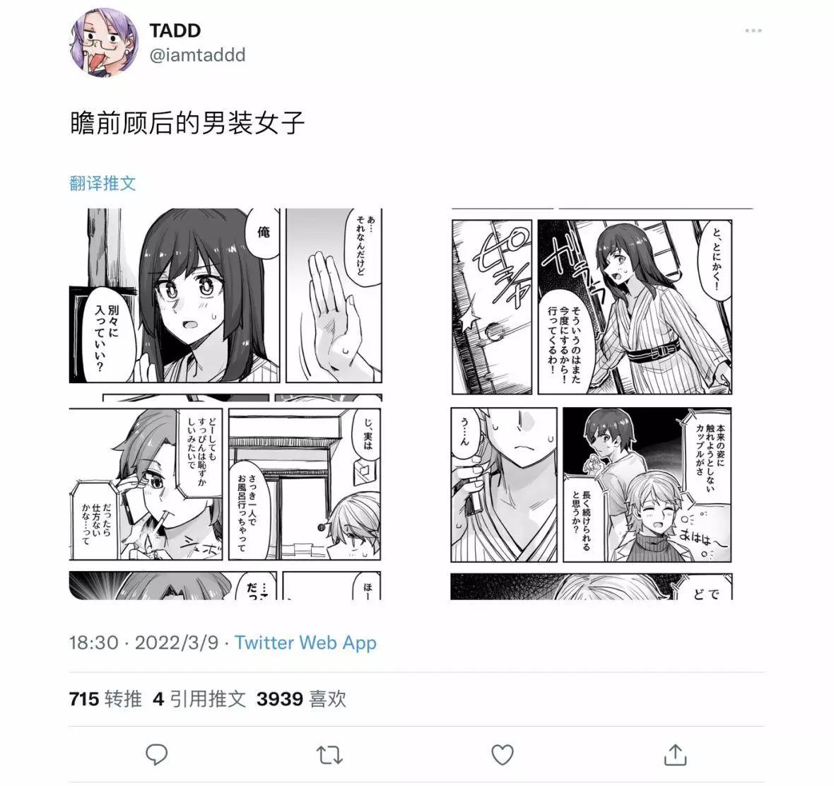 第80话0