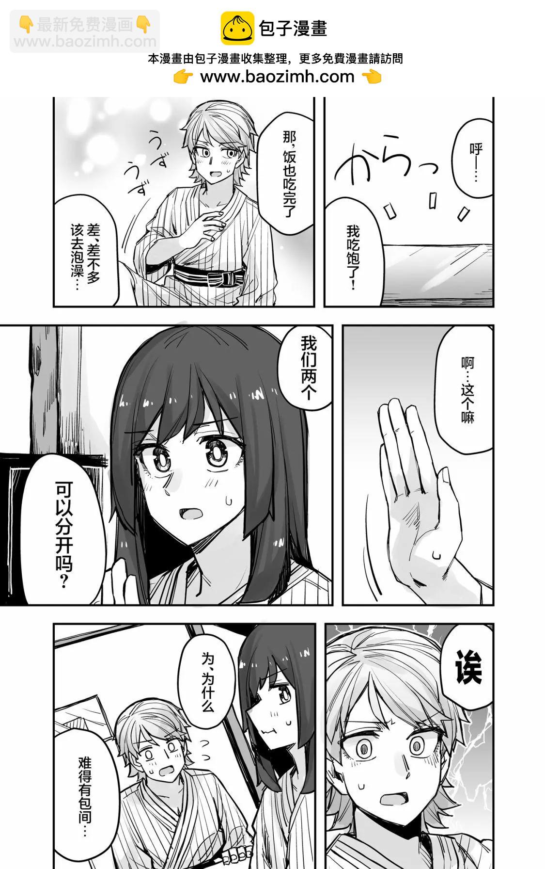 第80话1