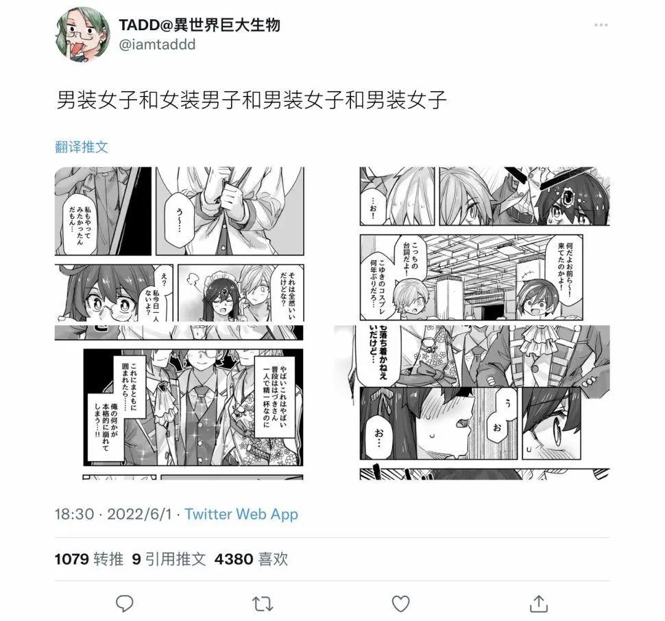第89话0