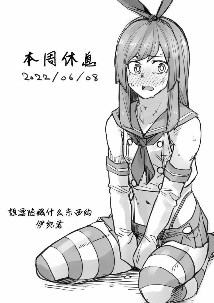 第89话5