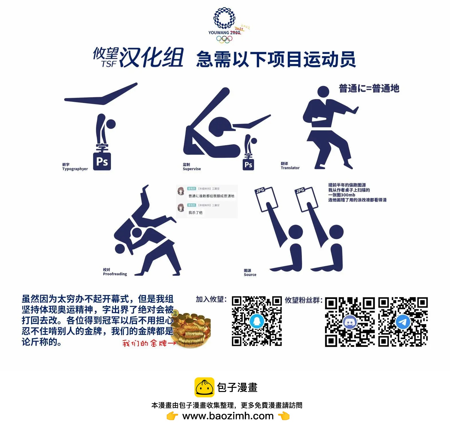 第89话7