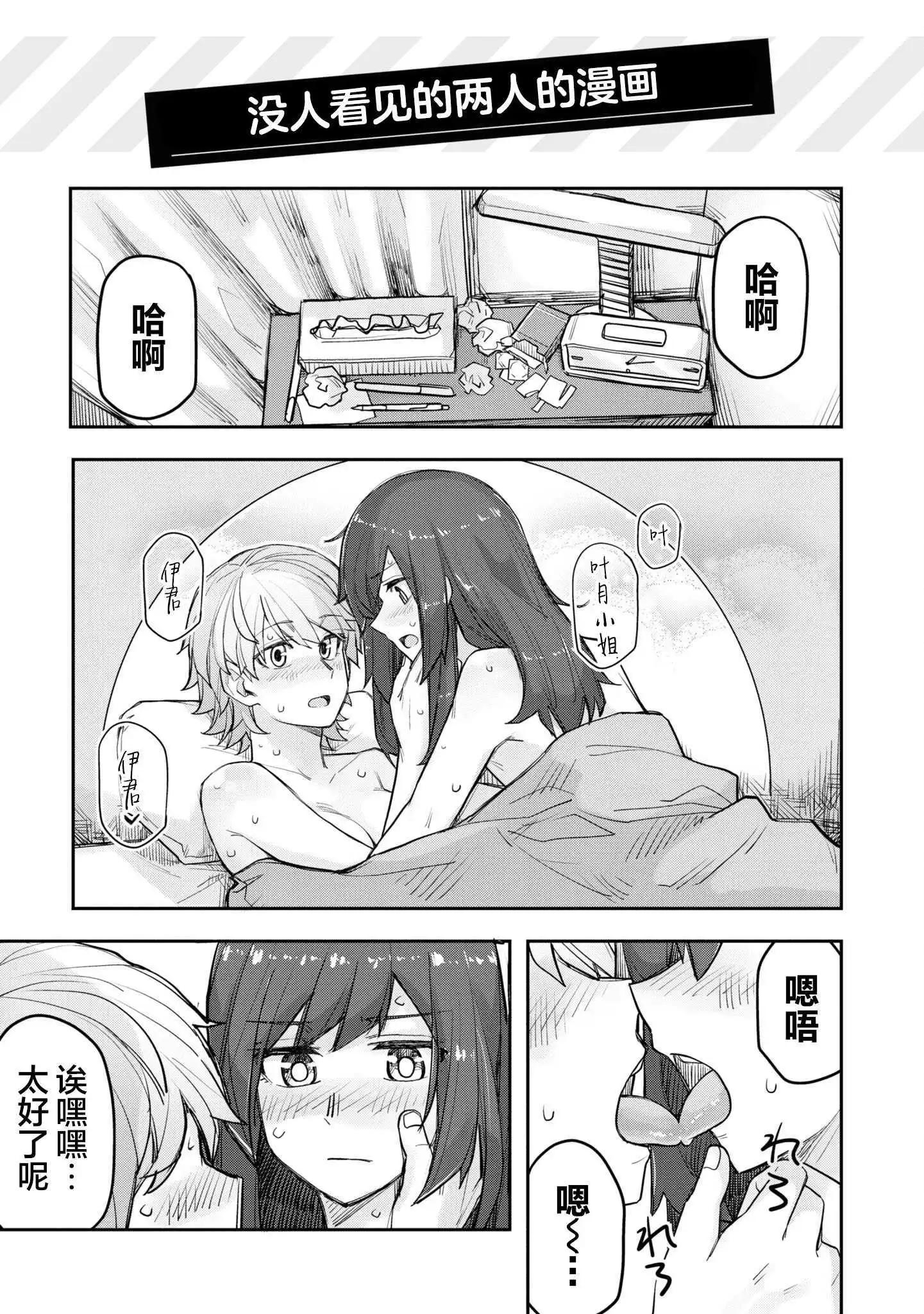第103话0