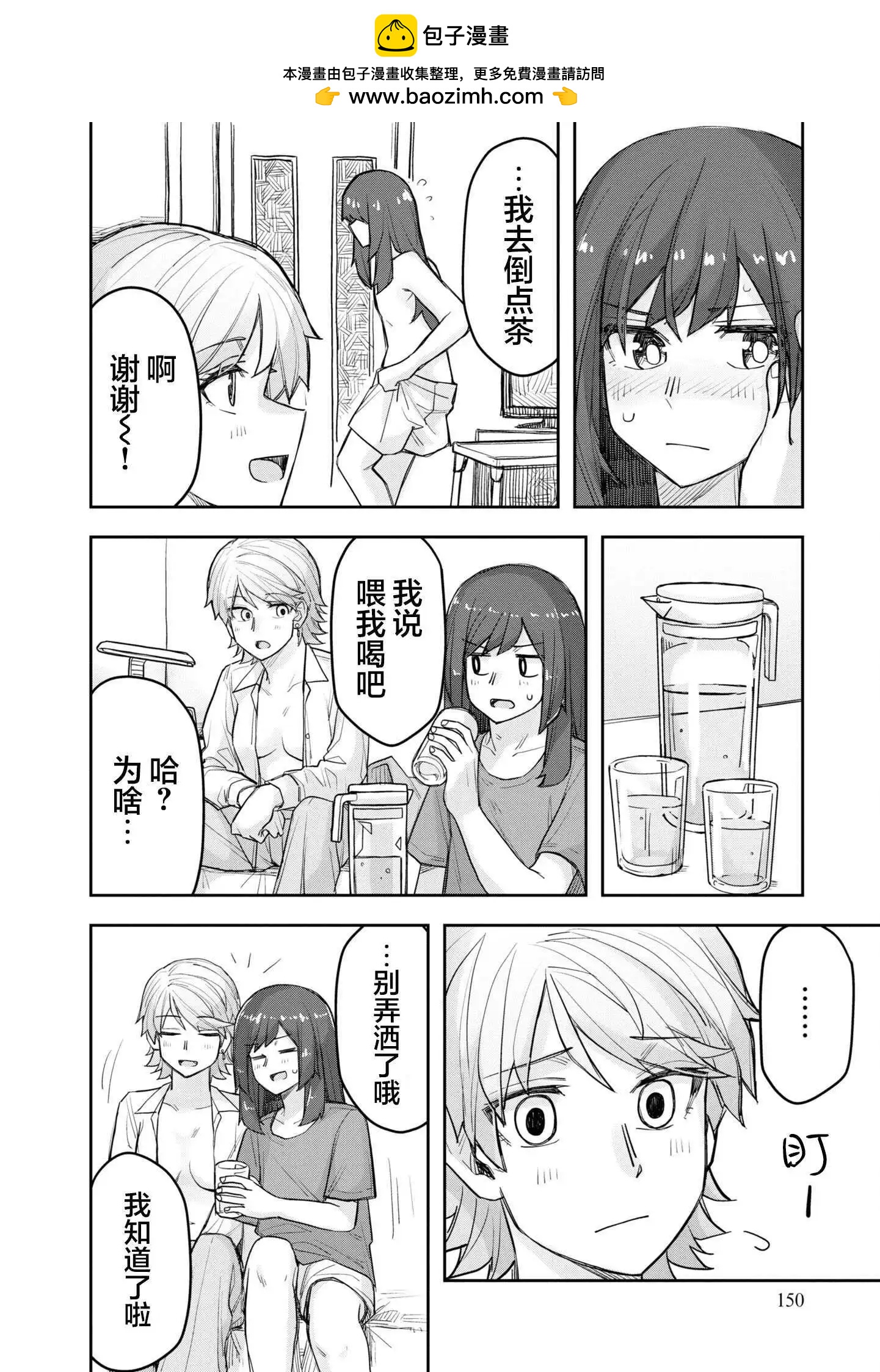 第103话1