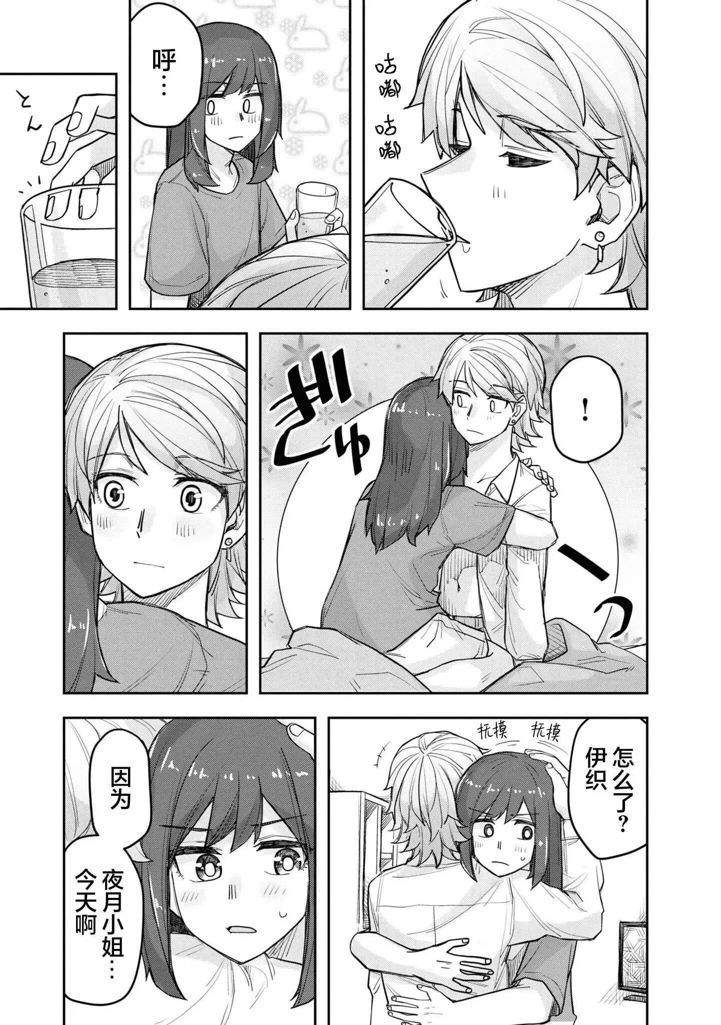第103话2